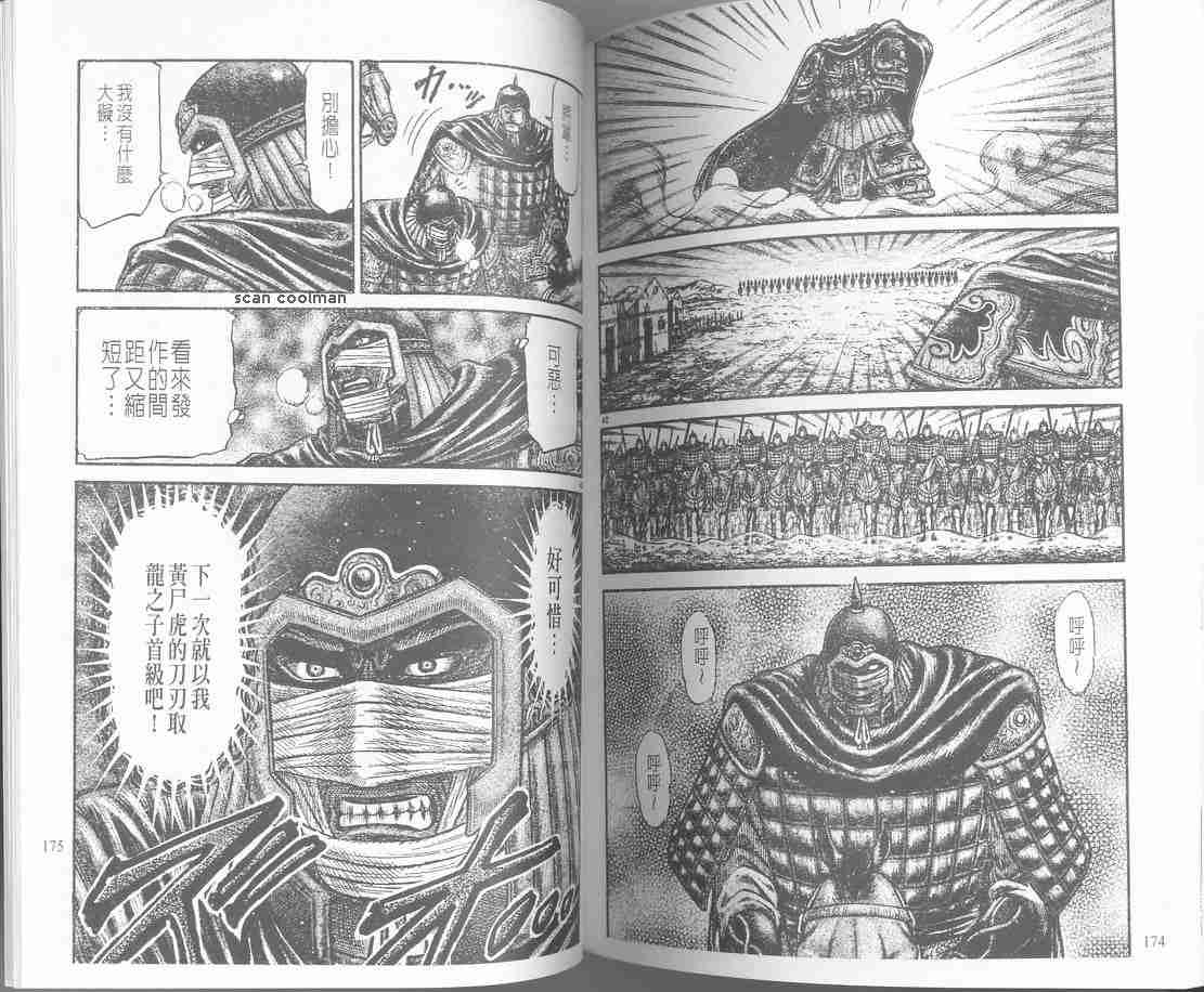 第 109 页