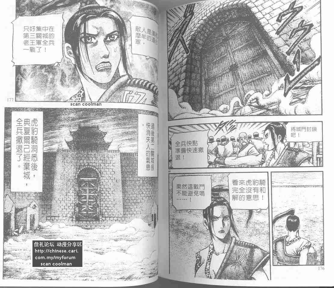 第 110 页