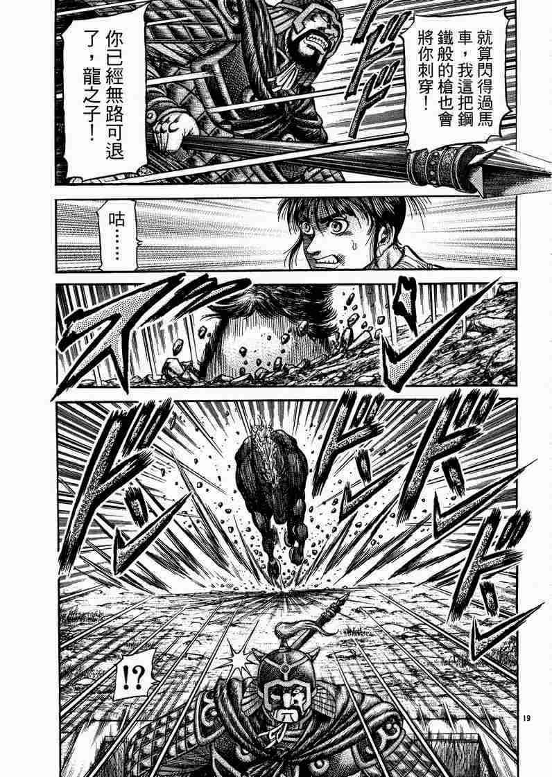 第 19 页