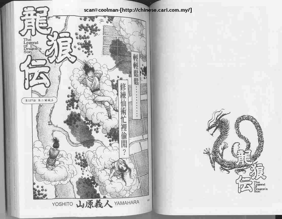 第 46 页