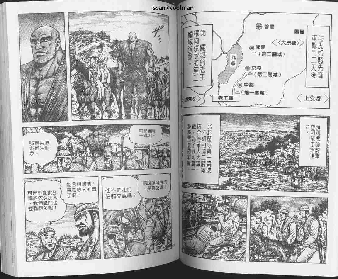 第 47 页