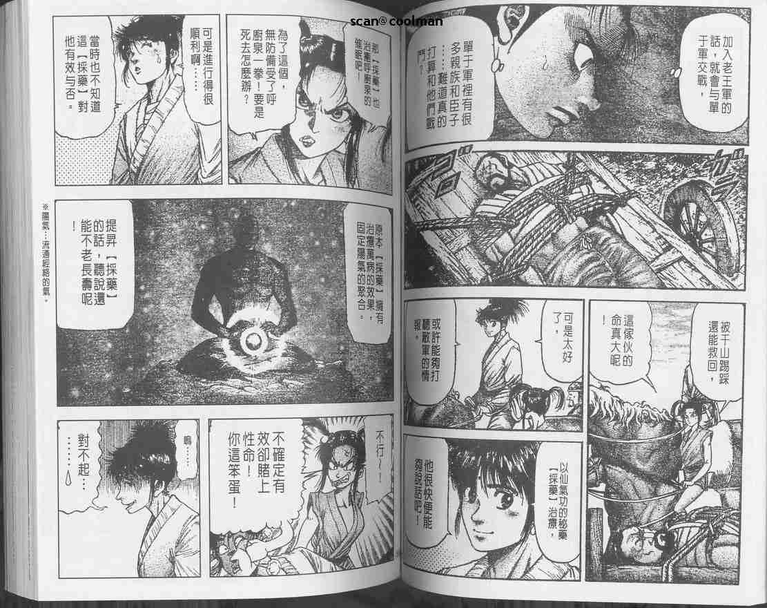 第 49 页