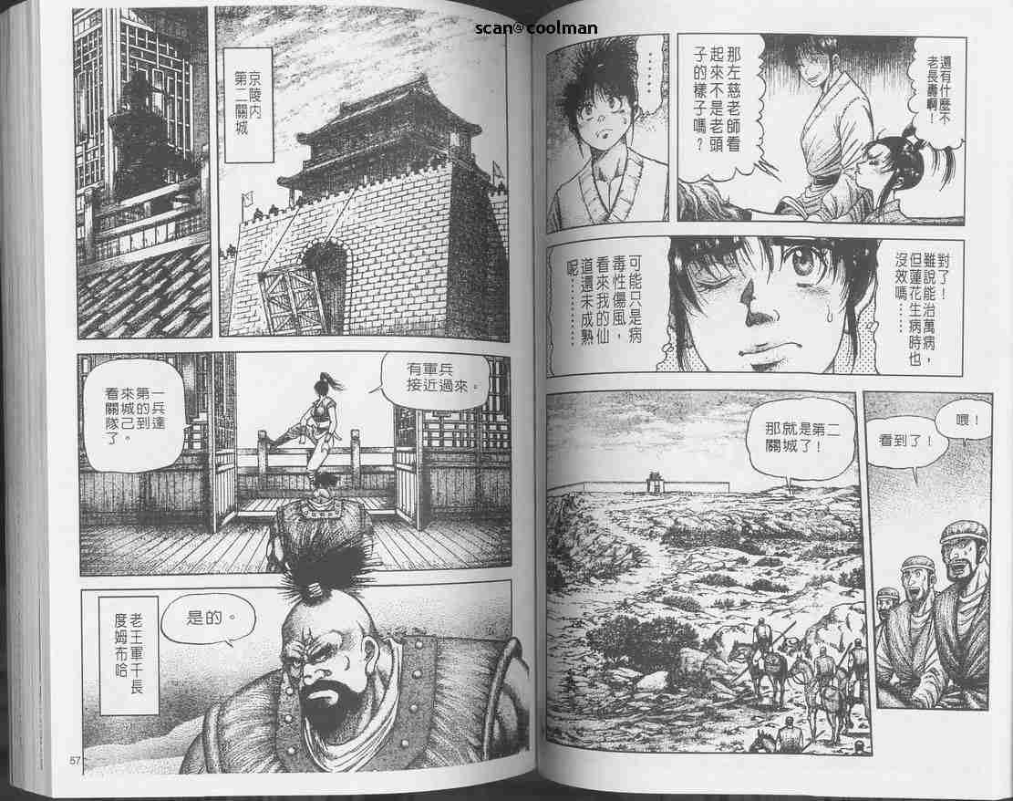 第 50 页