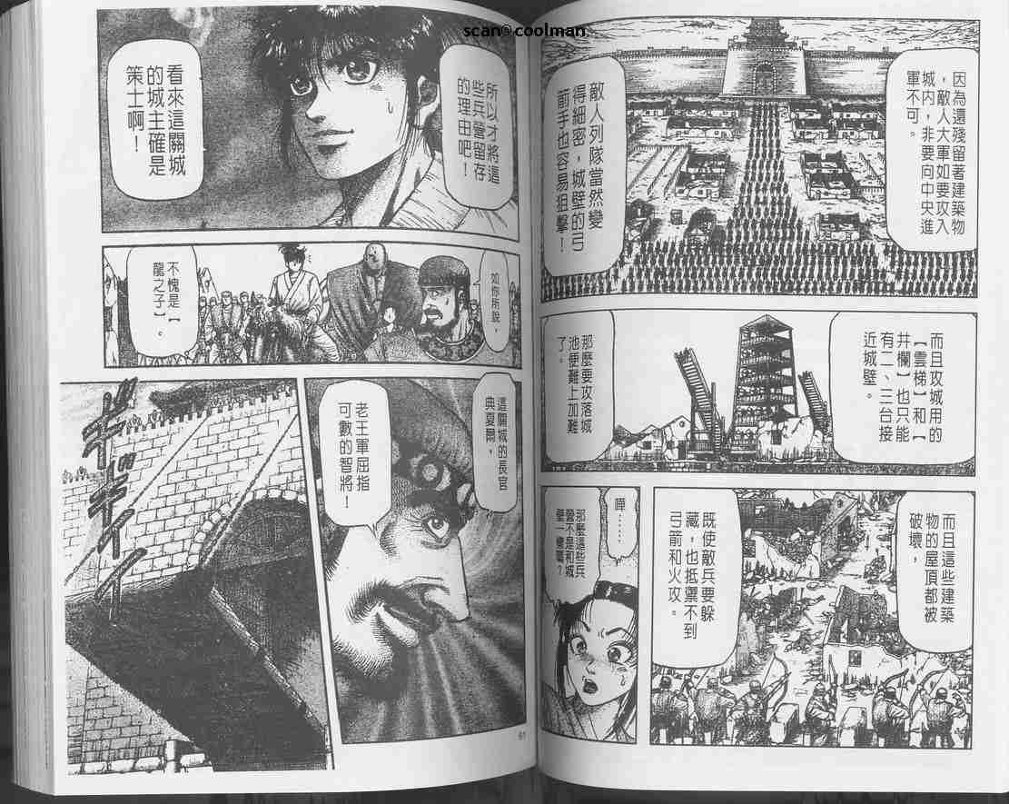 第 52 页