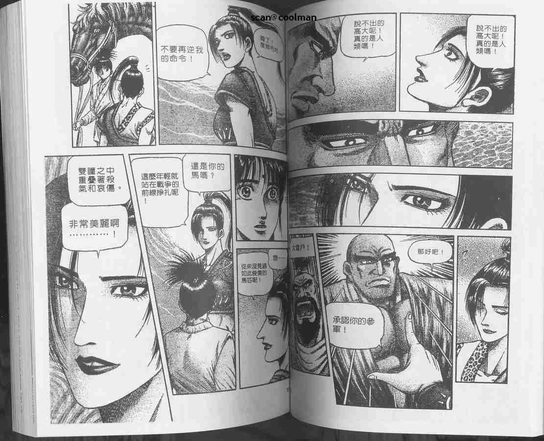 第 55 页