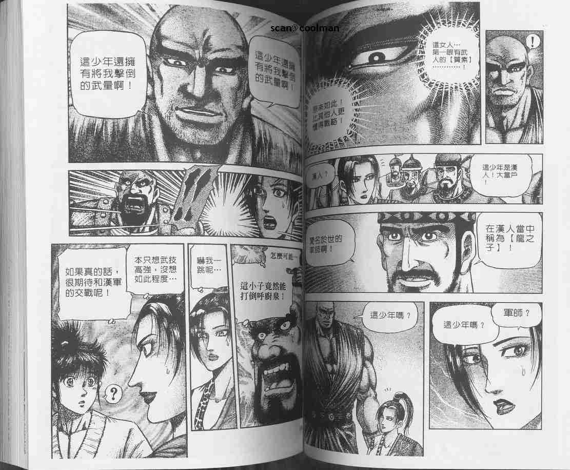 第 56 页