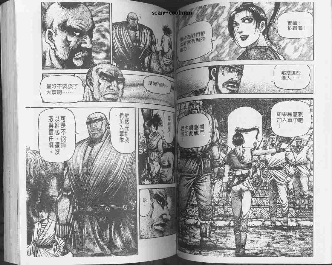 第 57 页