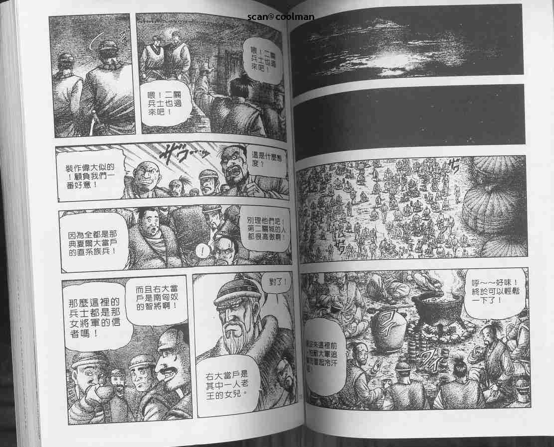 第 58 页