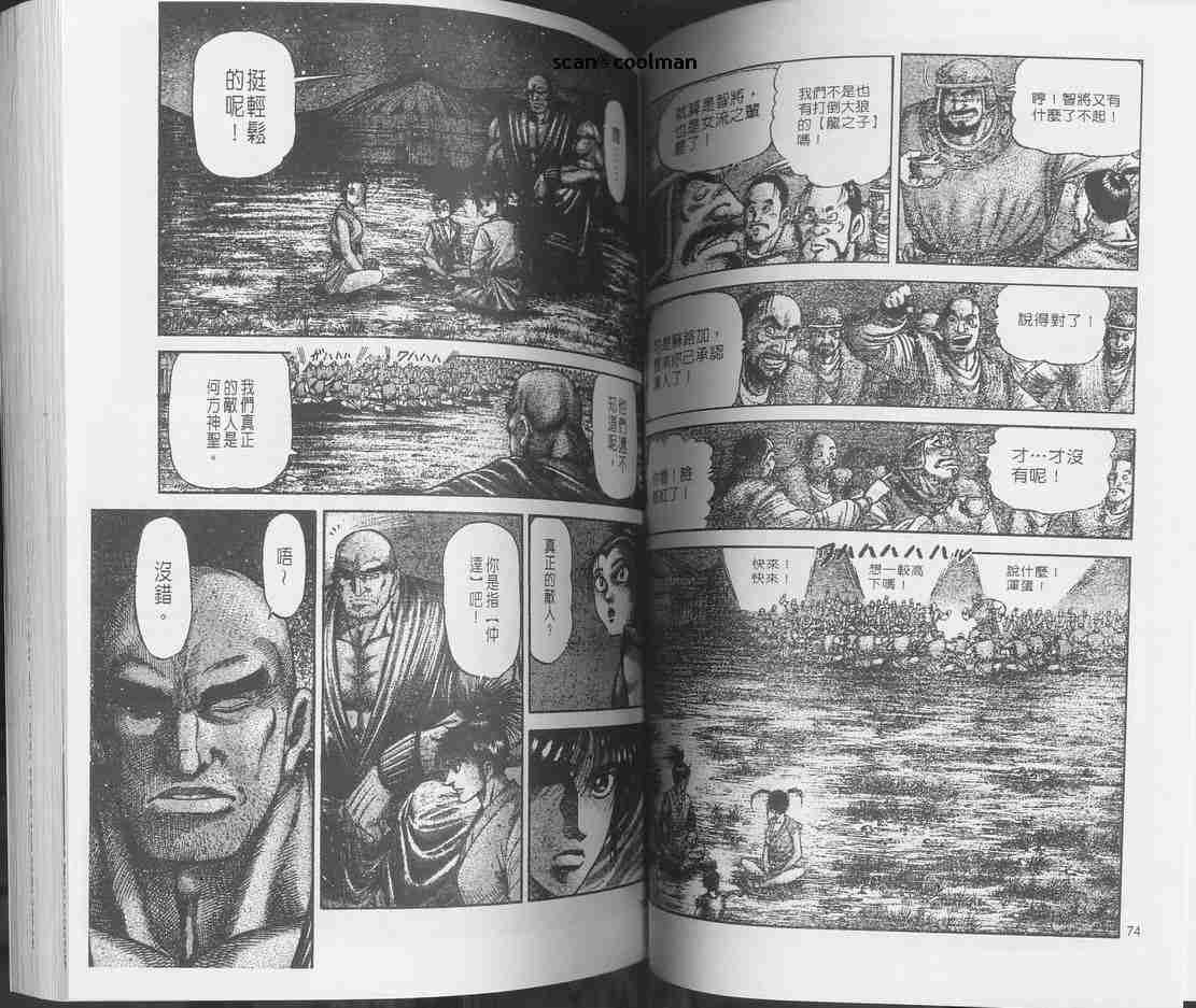 第 59 页