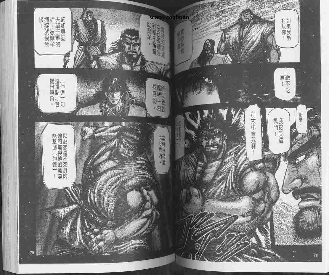第 61 页