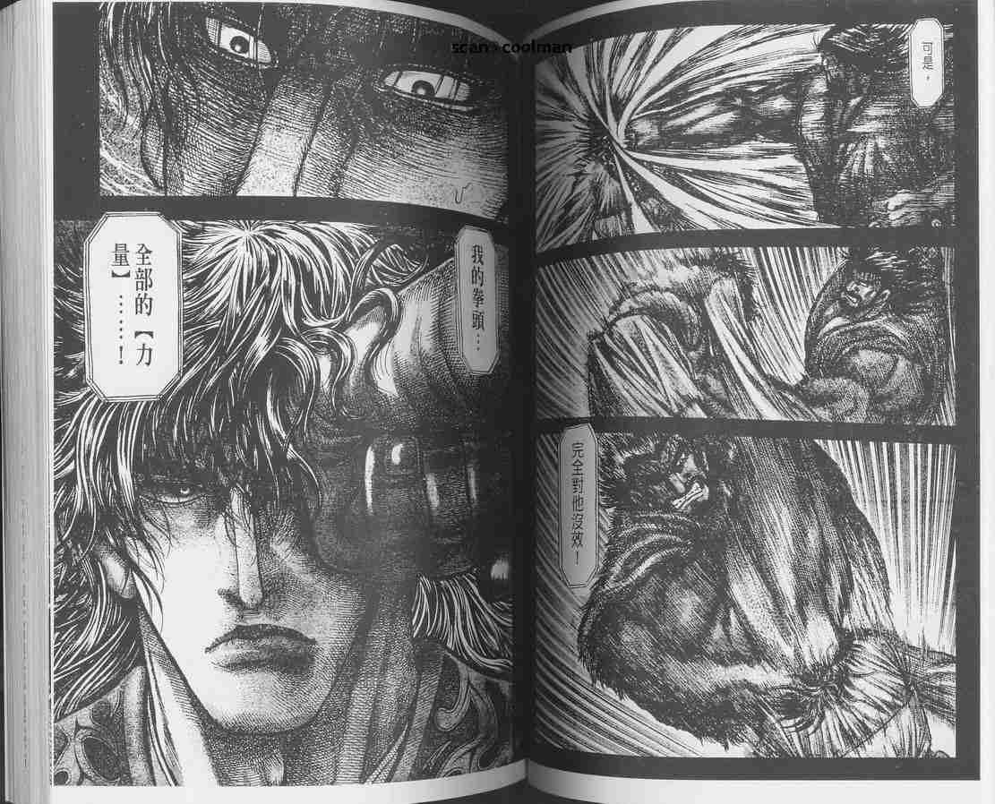 第 62 页