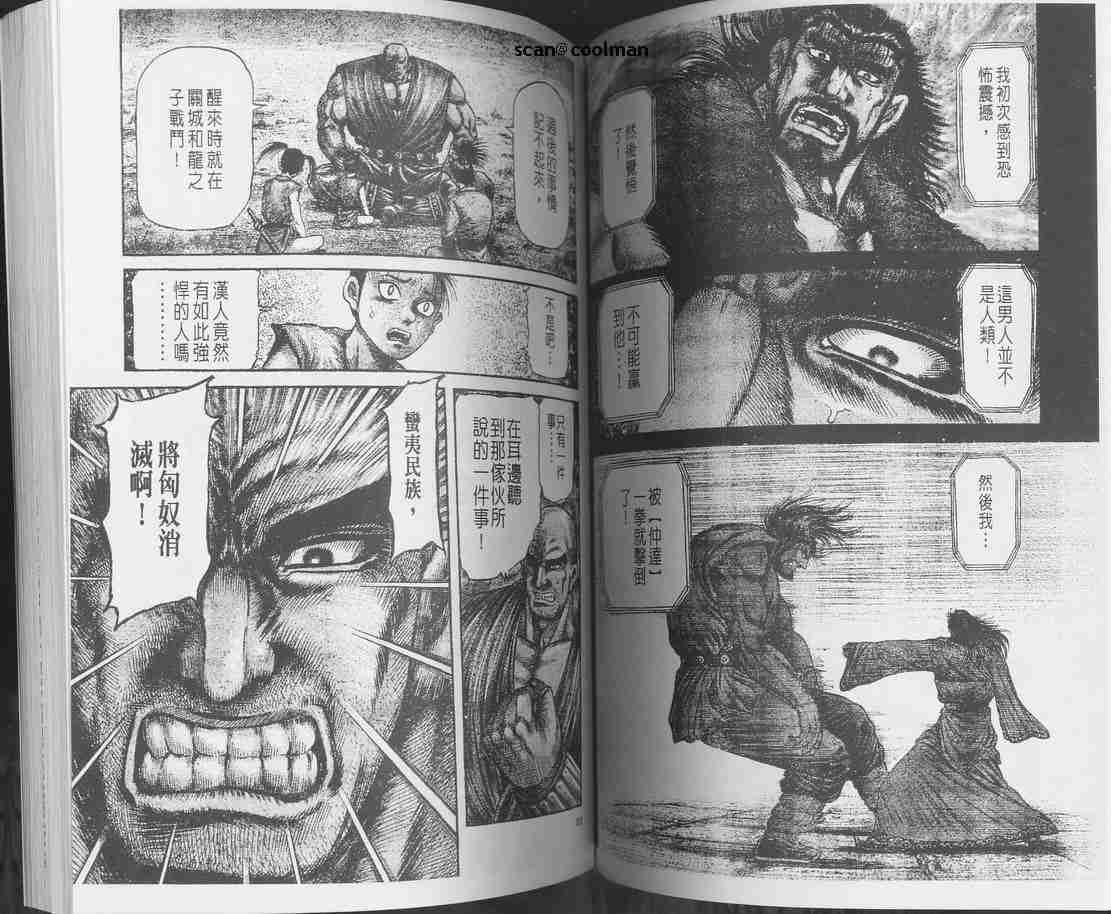 第 63 页
