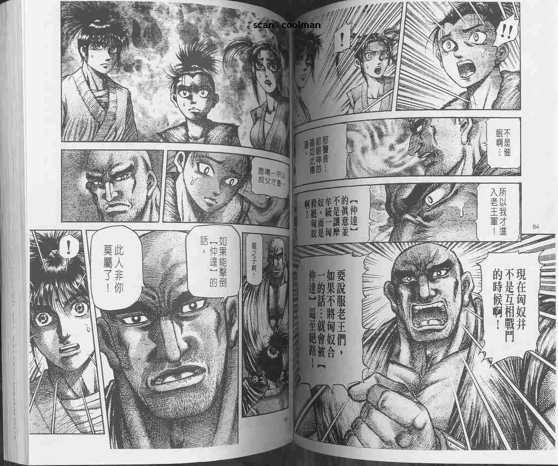 第 64 页