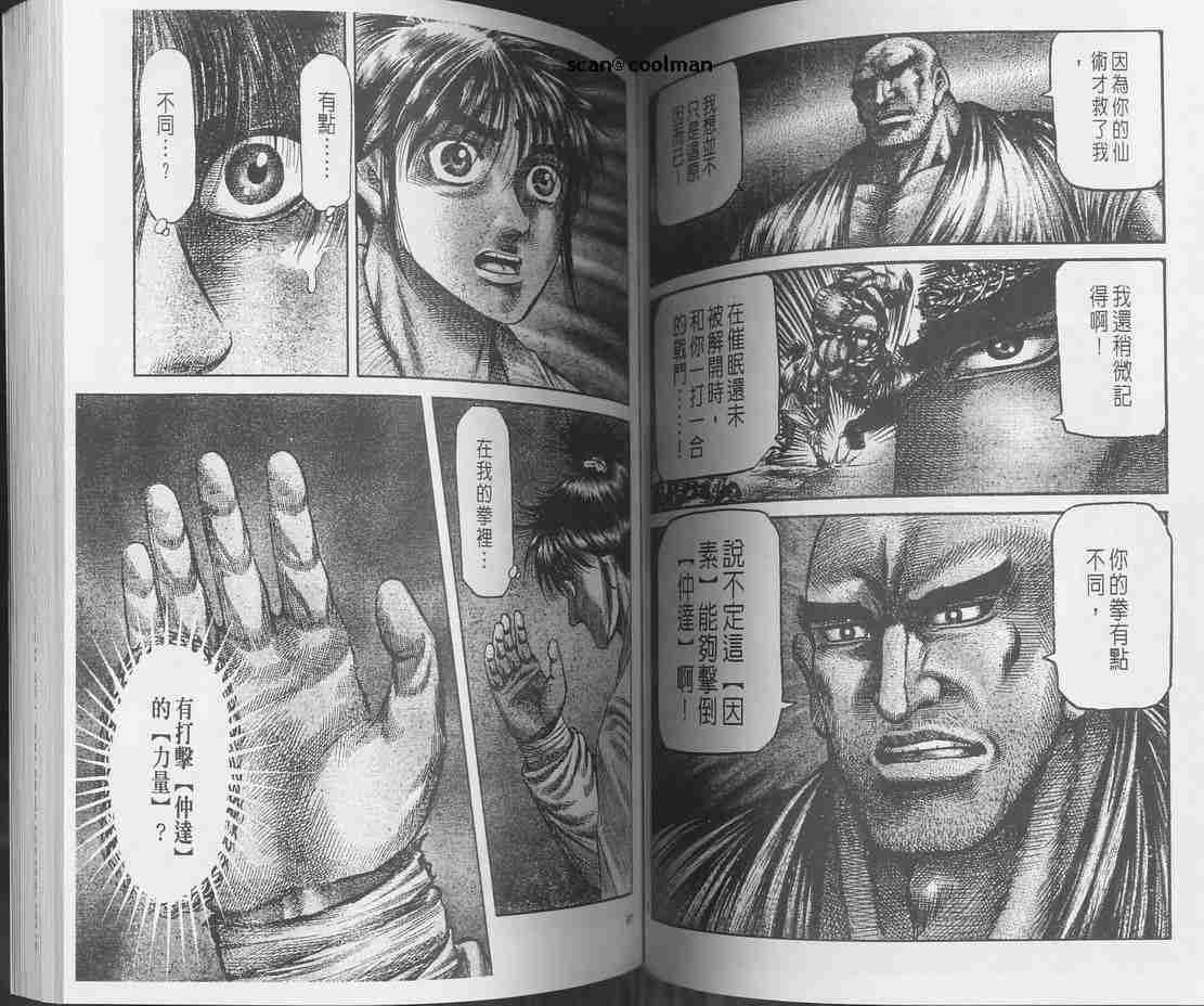 第 65 页