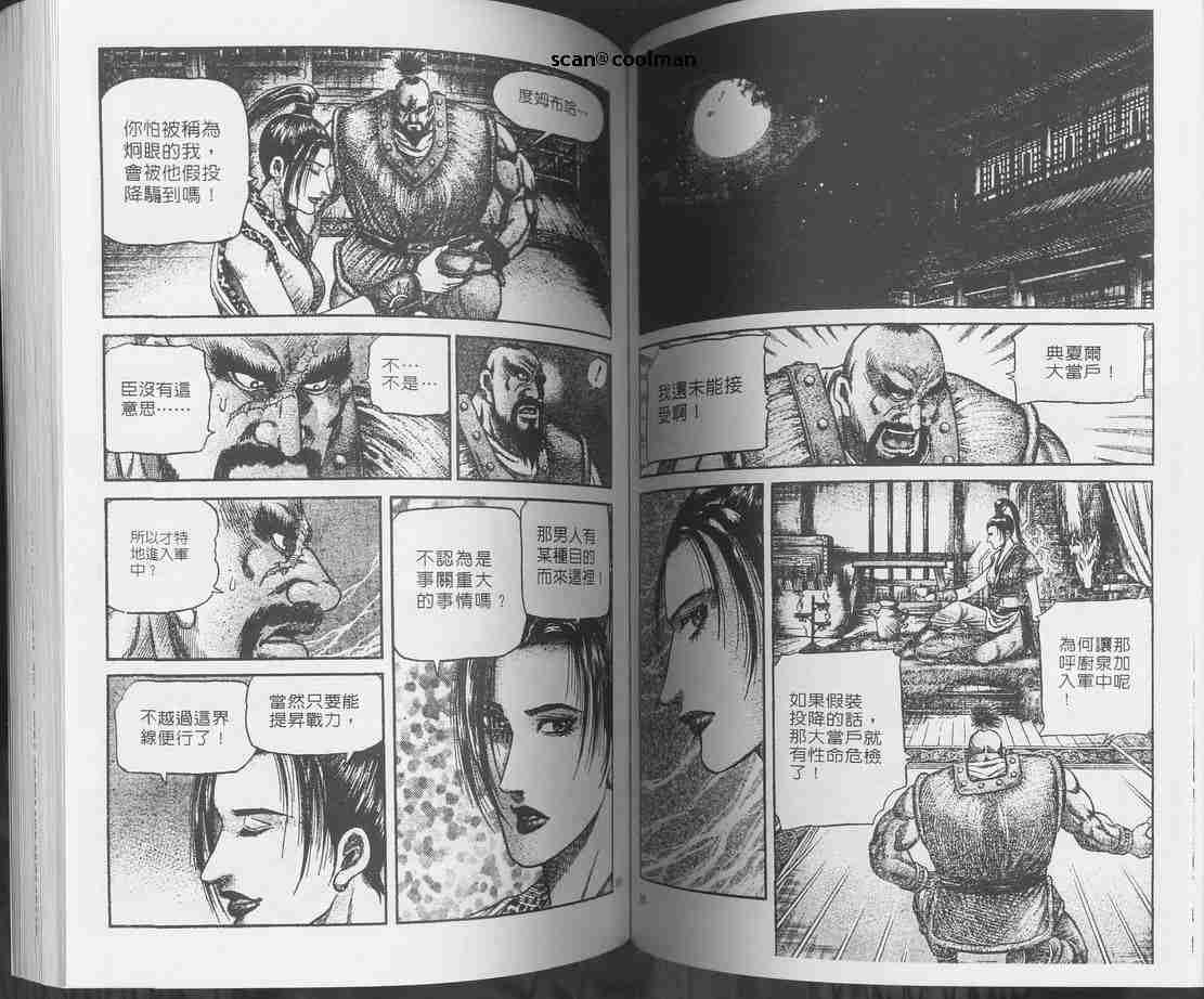 第 66 页