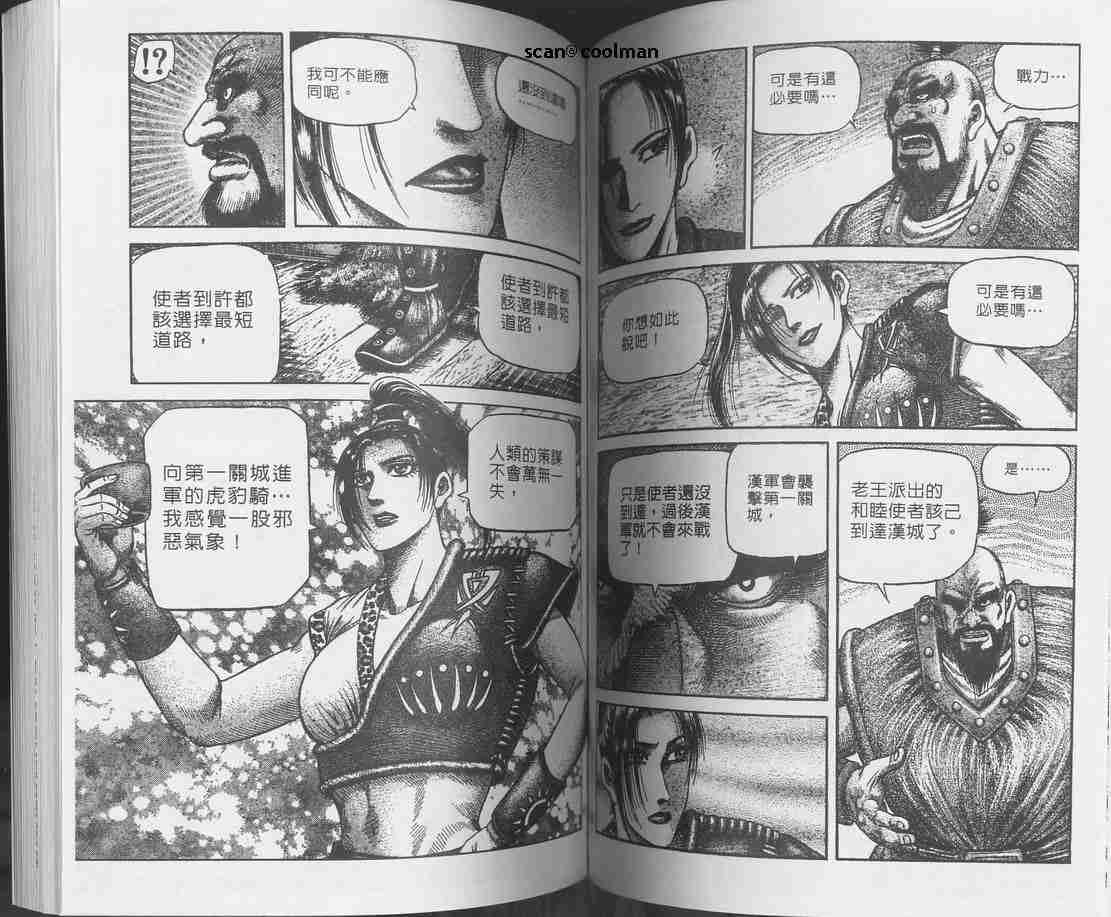 第 67 页