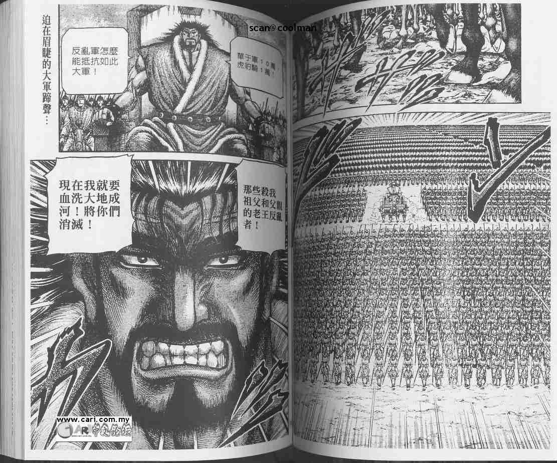 第 68 页