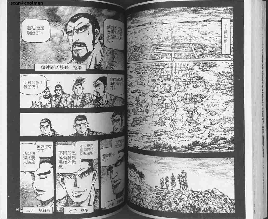 第 70 页