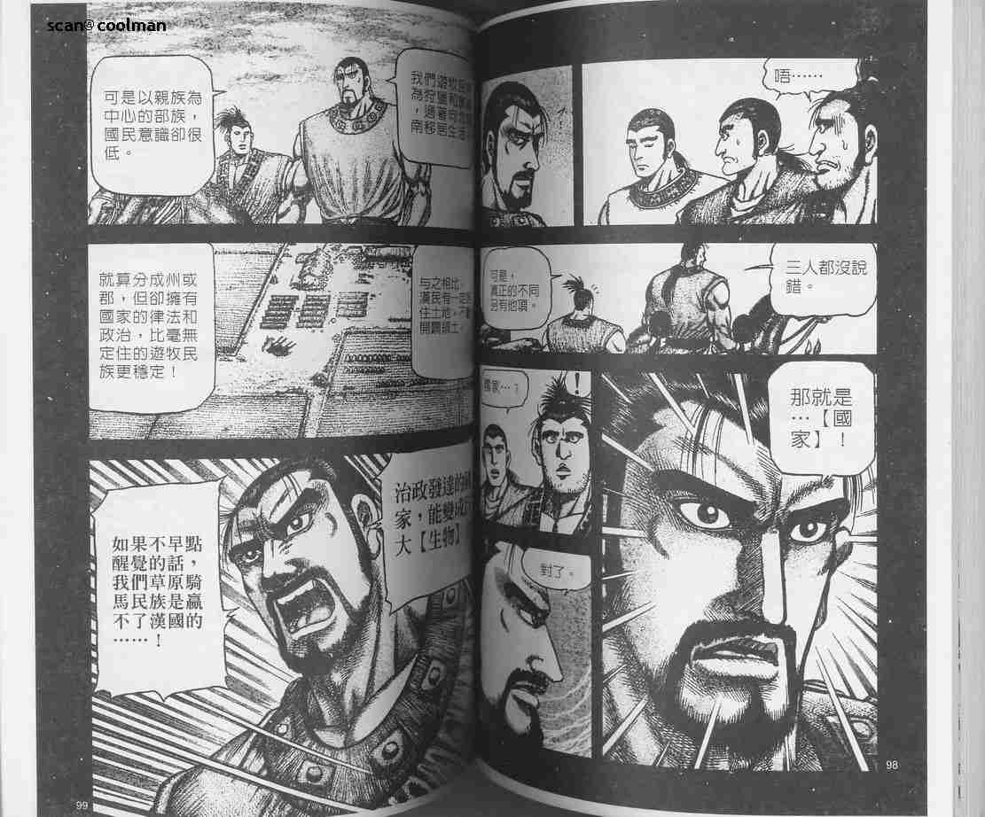 第 71 页