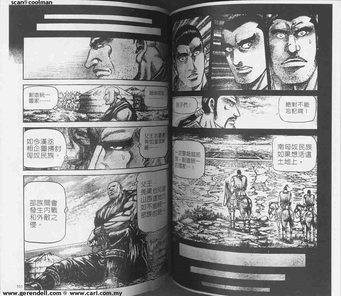 第 72 页