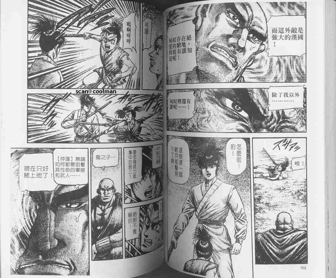 第 73 页