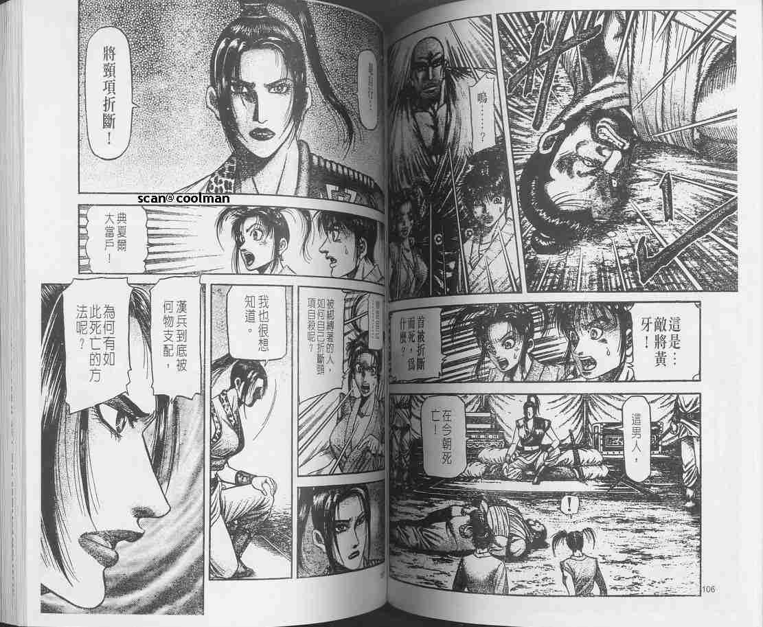 第 75 页