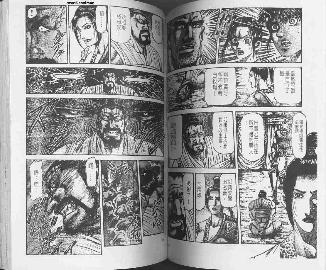 第 76 页