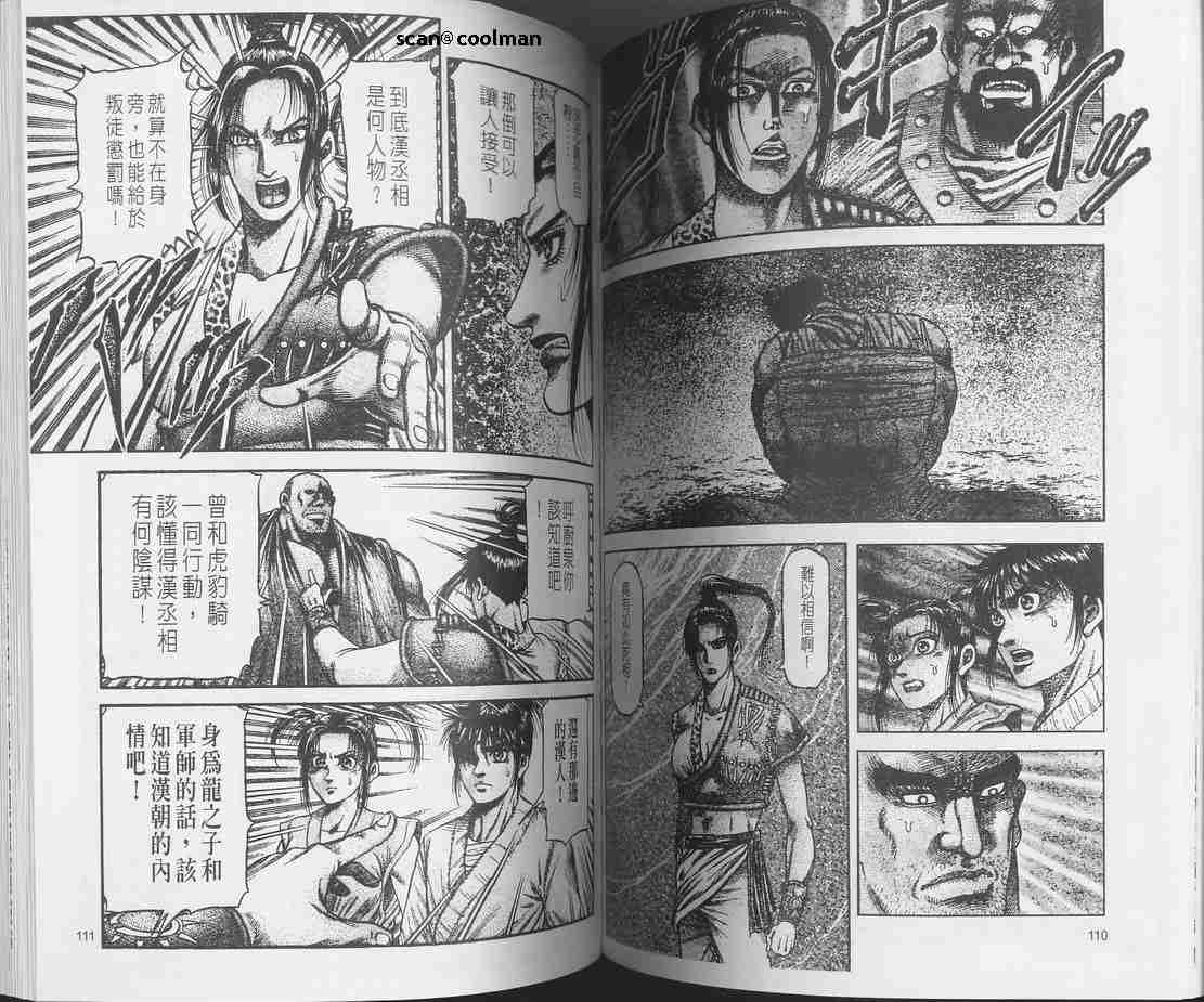 第 77 页