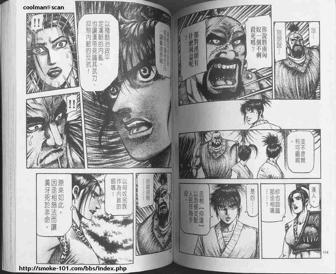 第 79 页