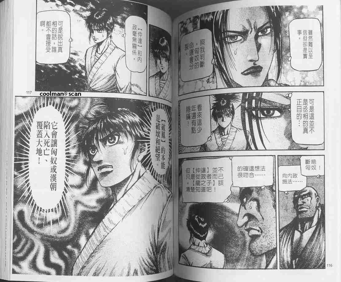 第 80 页