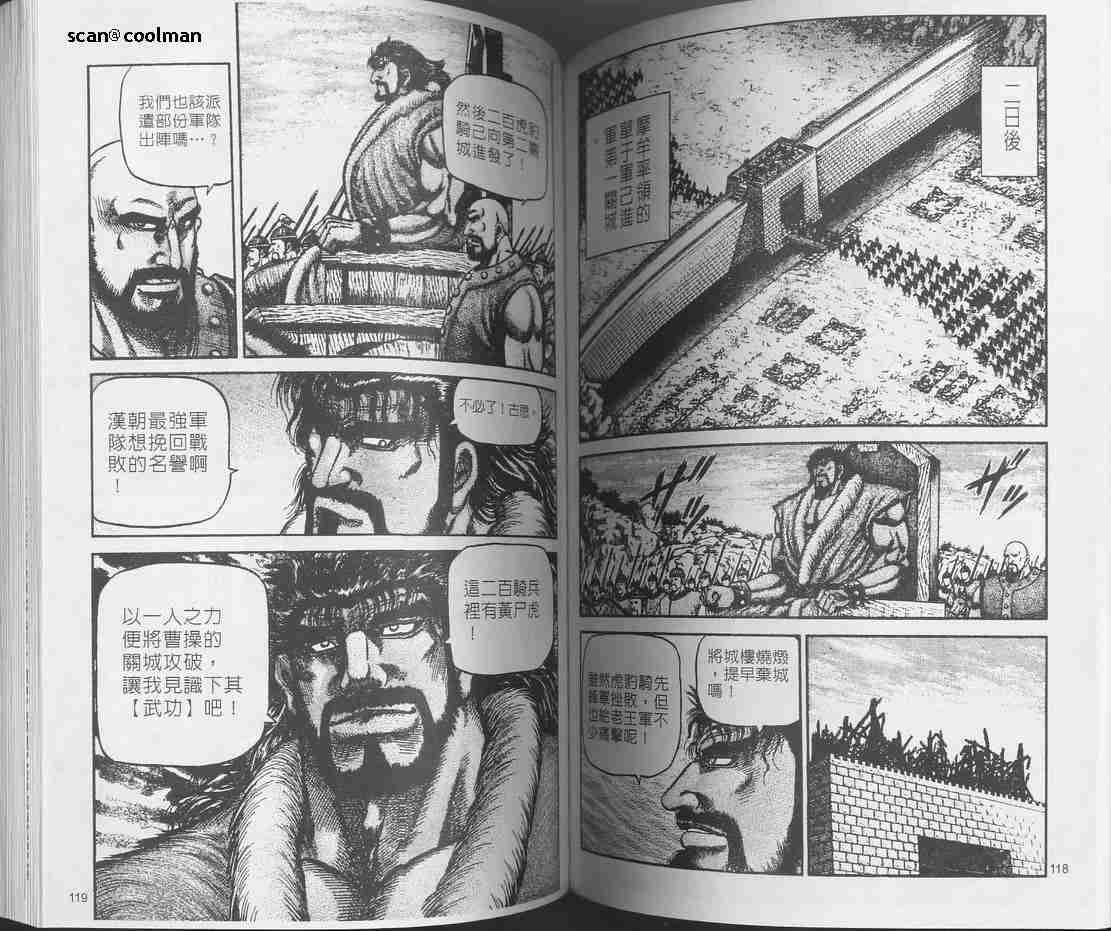 第 81 页