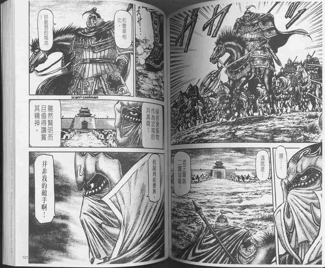 第 82 页