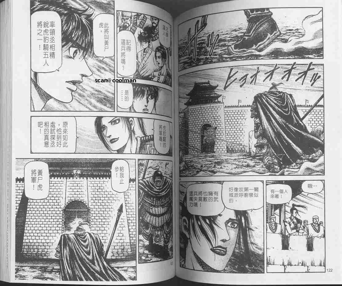 第 83 页