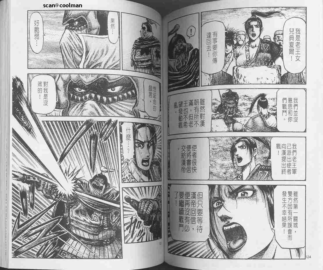 第 84 页