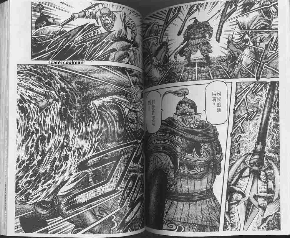 第 86 页