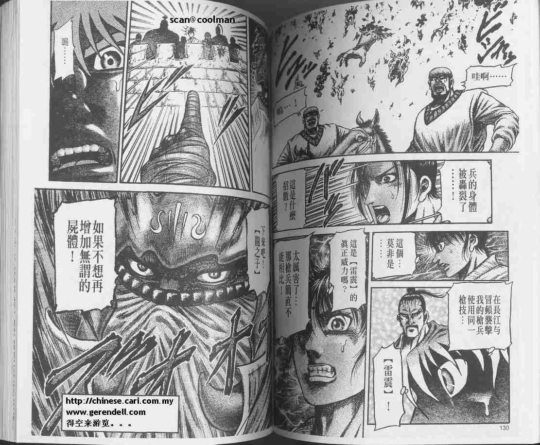 第 87 页