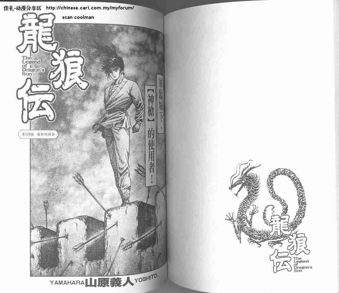 第 88 页