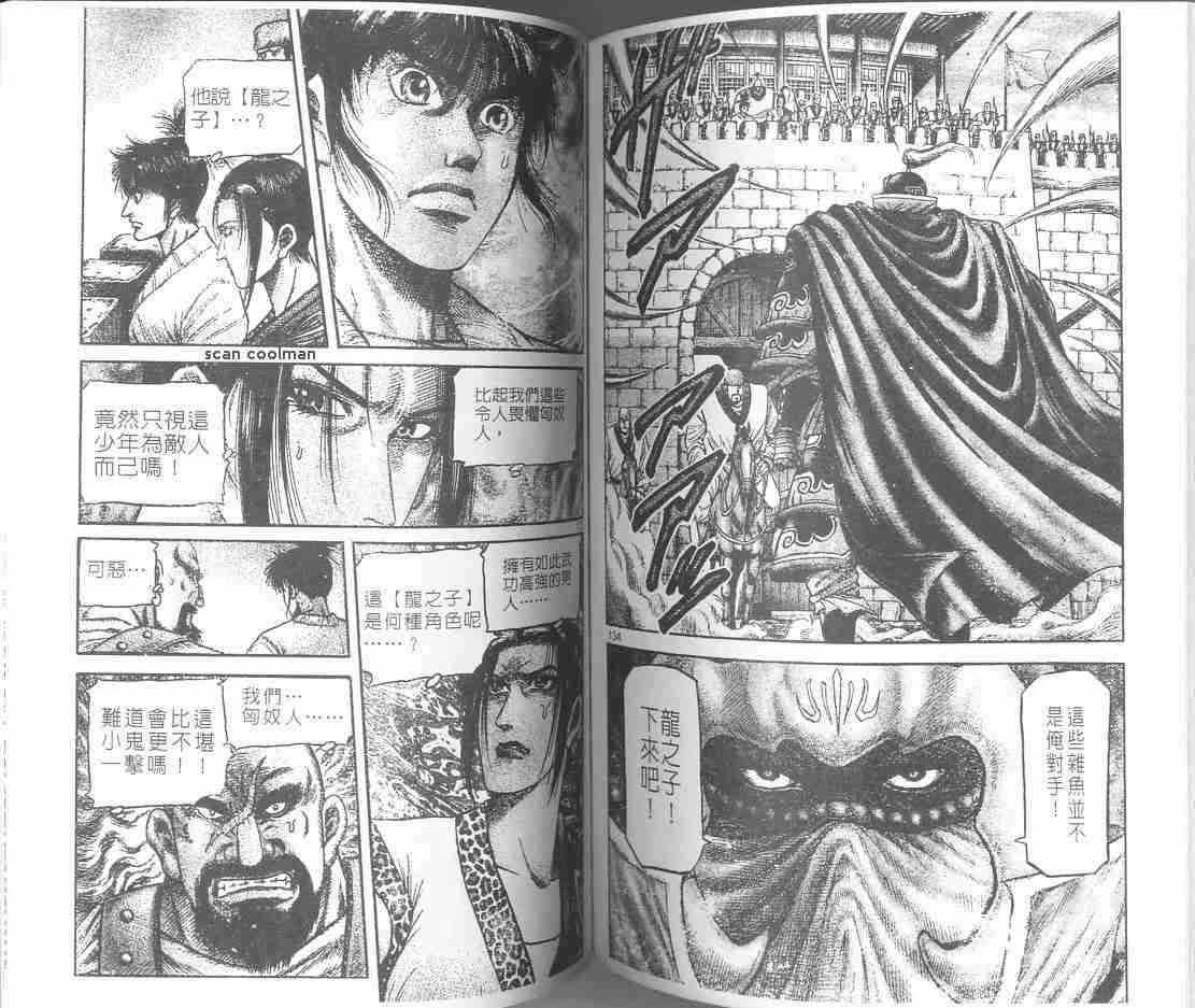 第 89 页