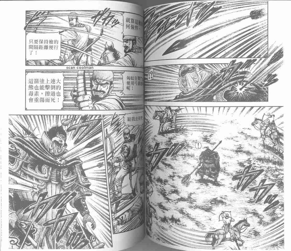 第 90 页