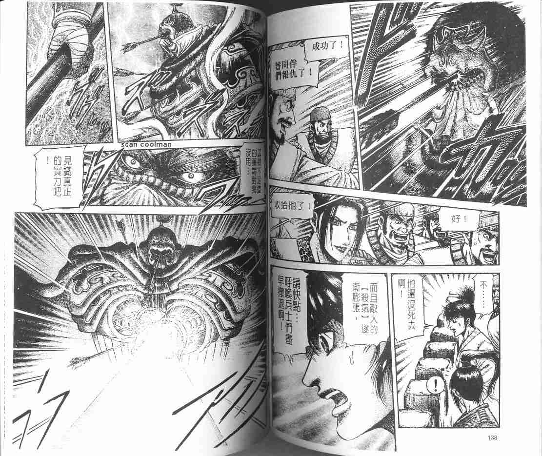 第 91 页