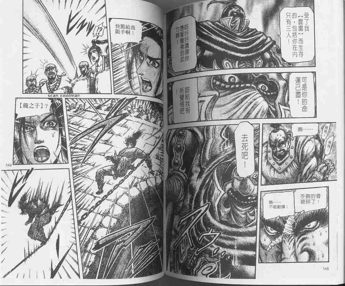 第 96 页