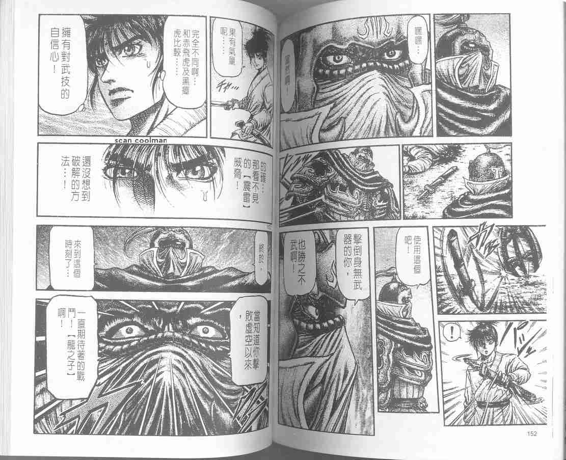第 98 页