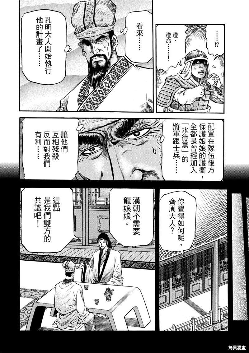 第 22 页