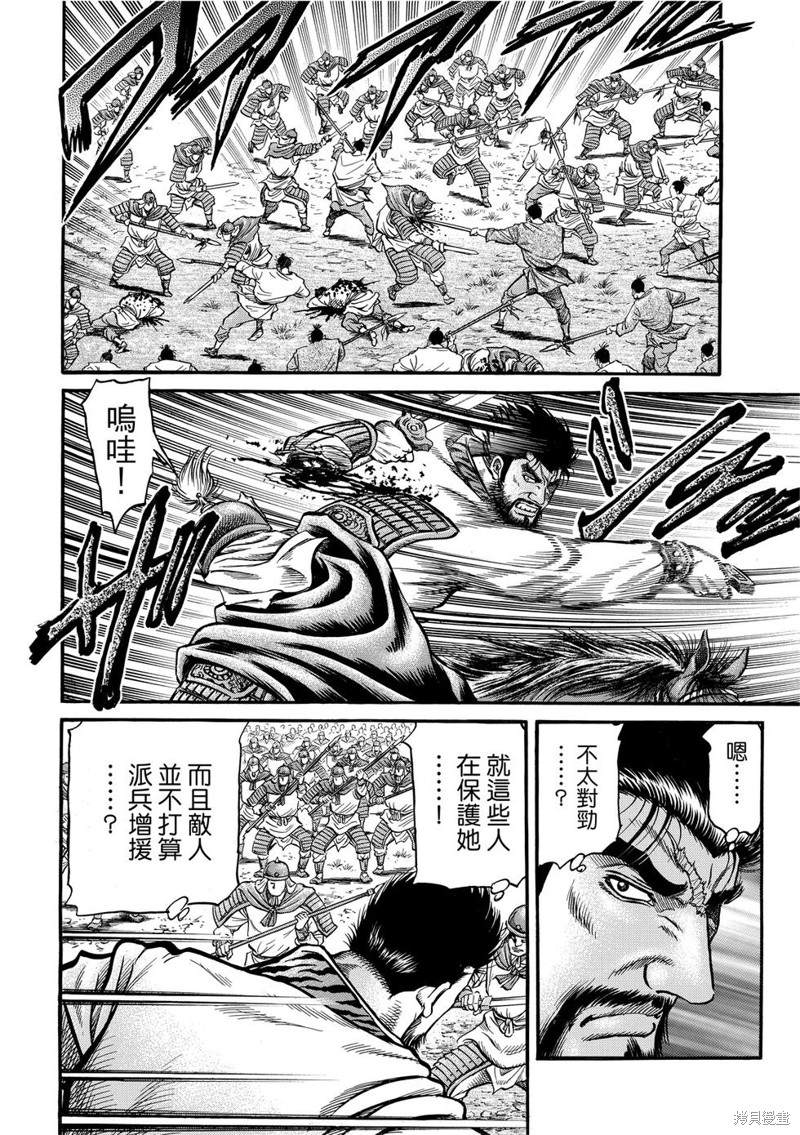 第 24 页