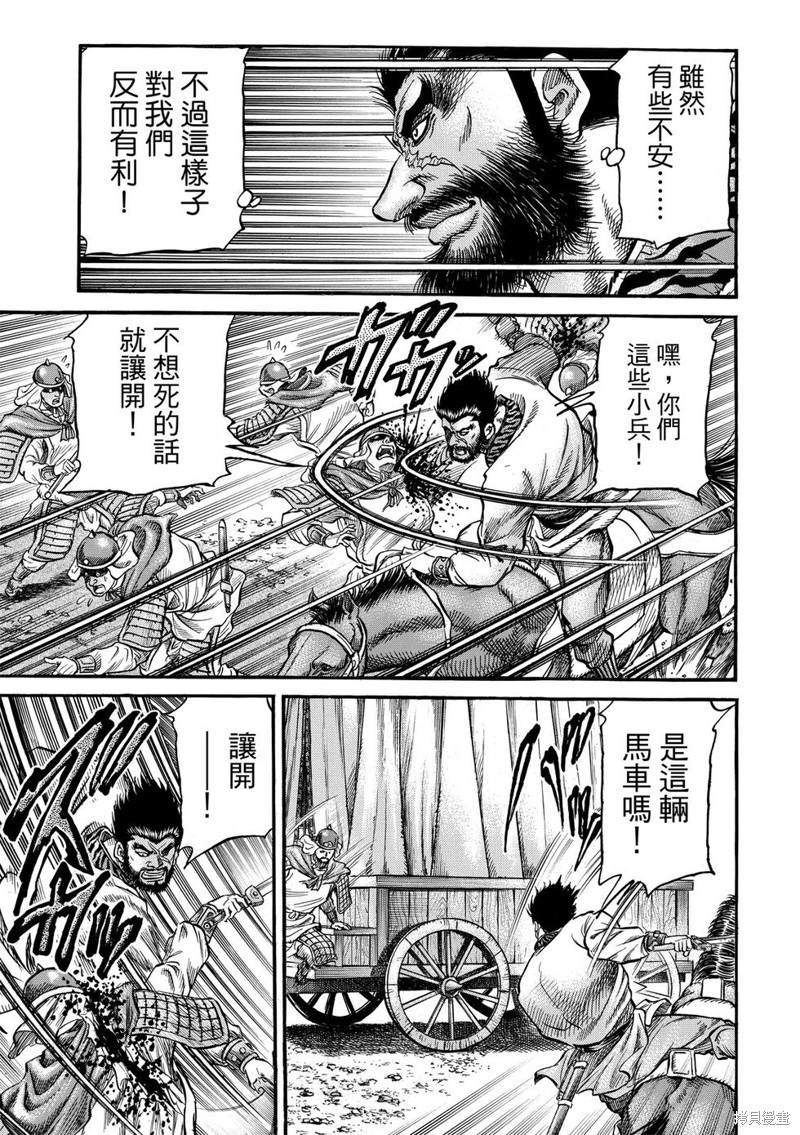 第 25 页