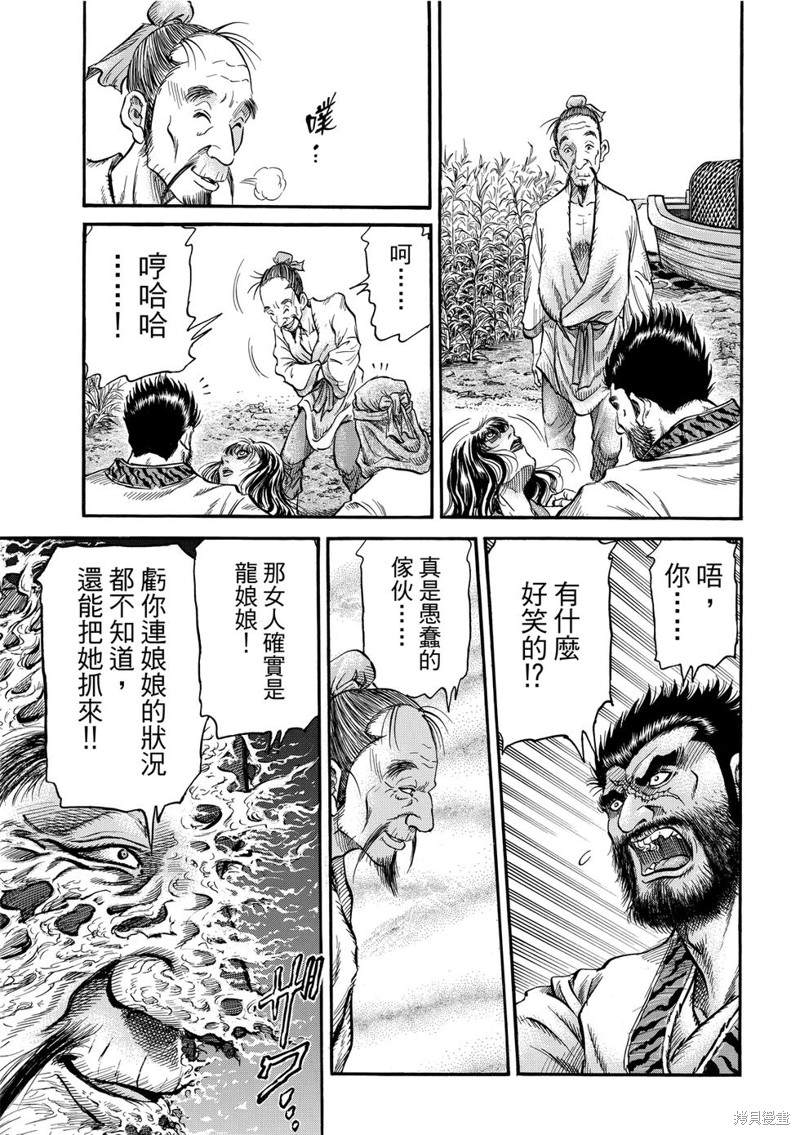 第 19 页