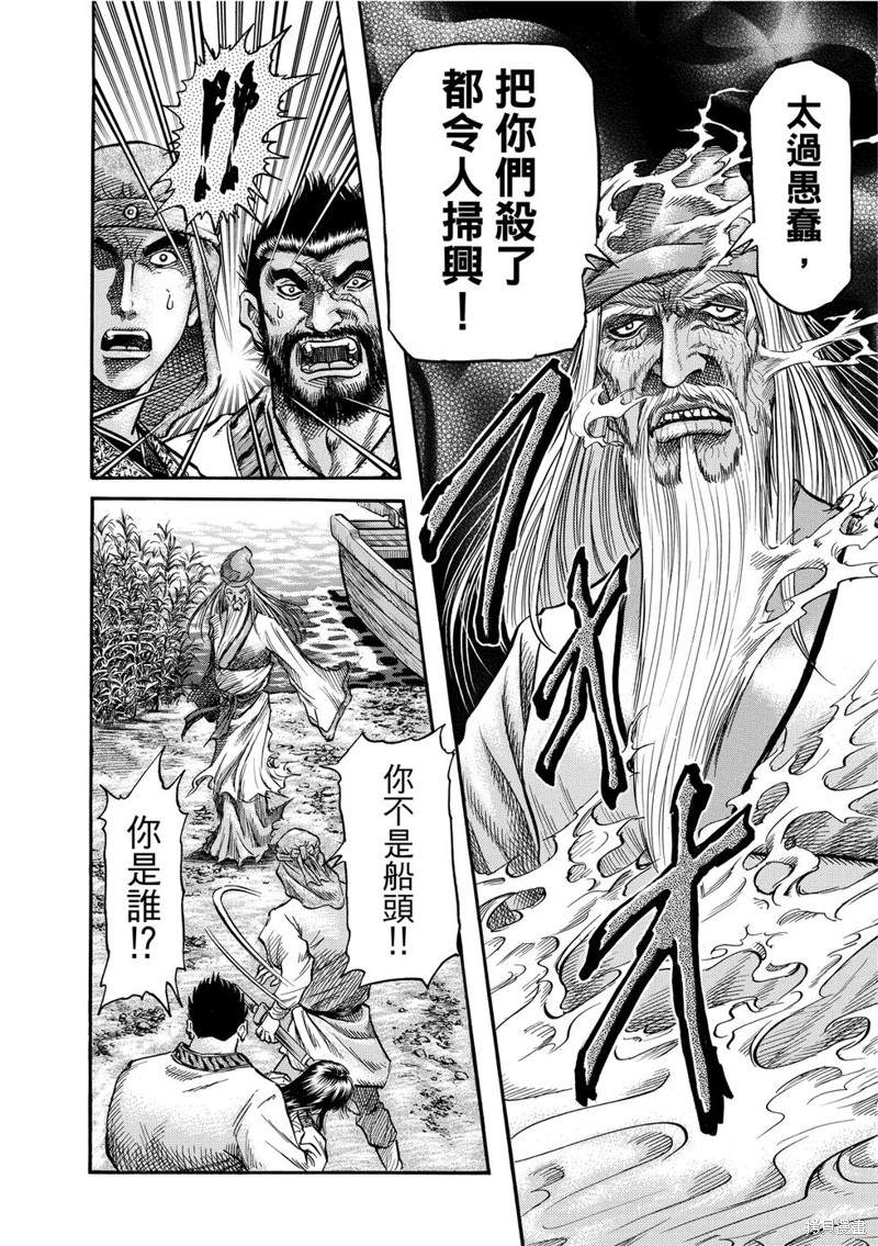 第 20 页