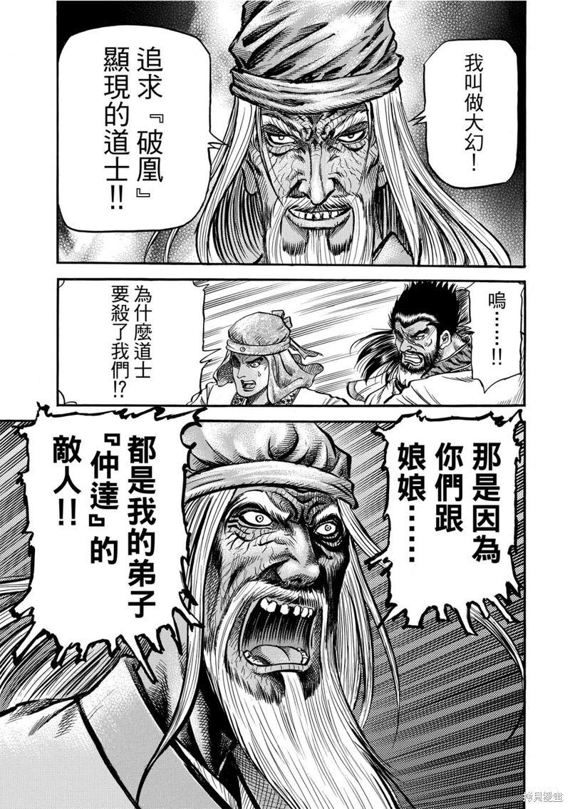 第 21 页