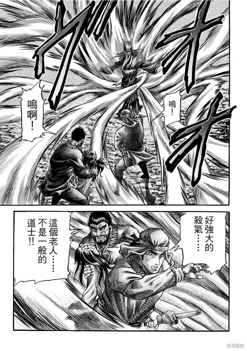 第 23 页