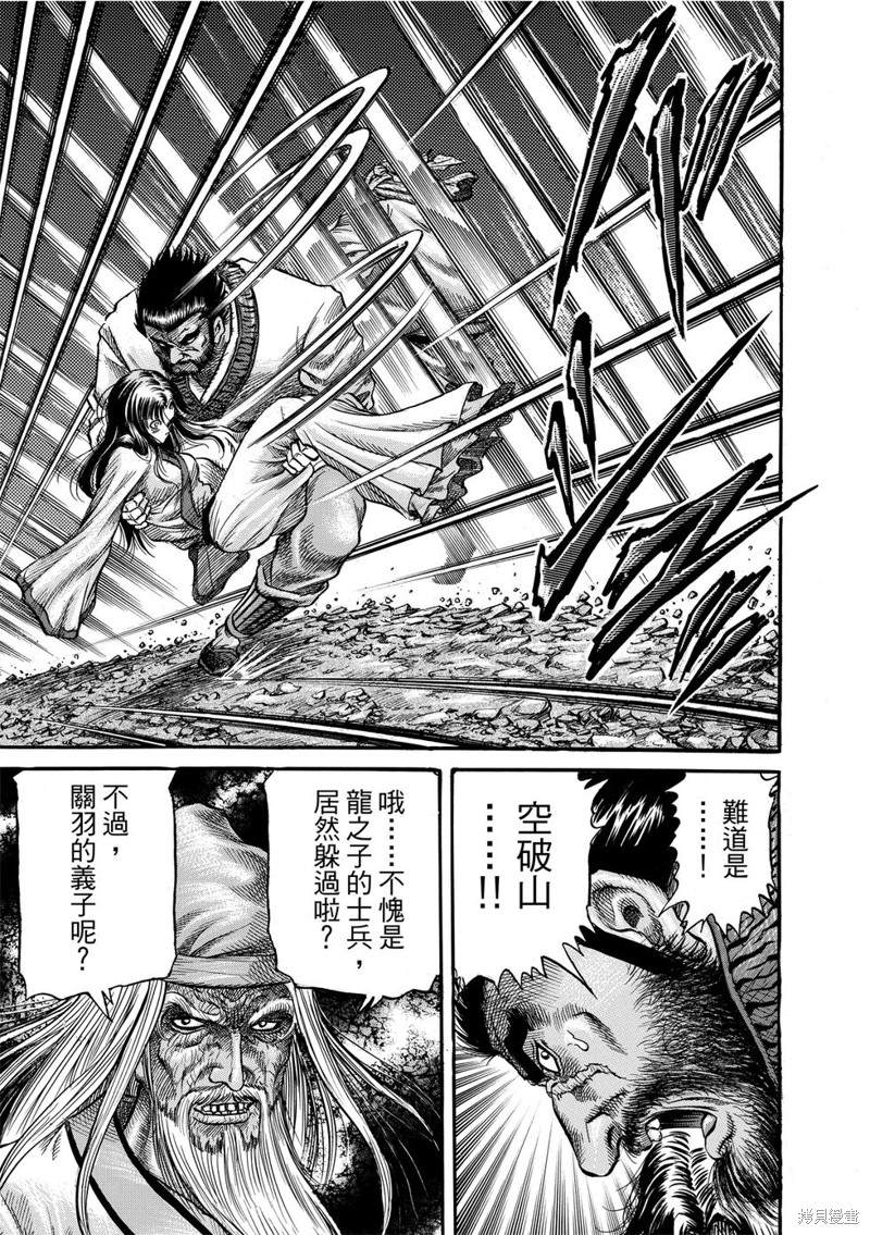 第 25 页